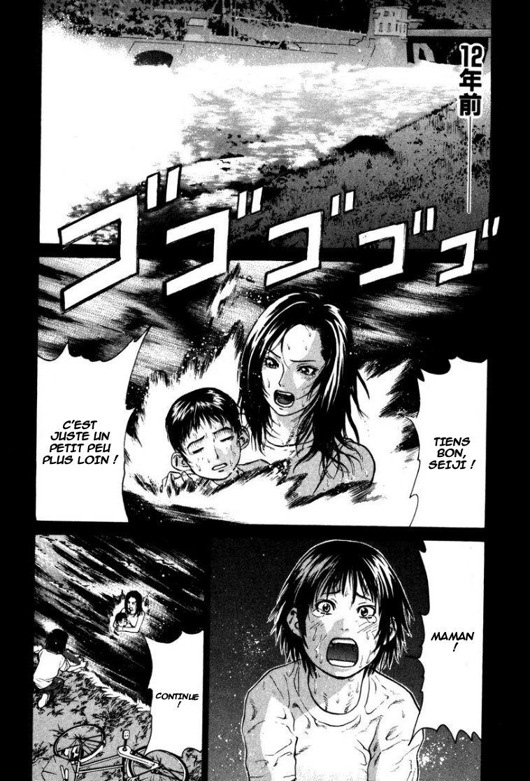 img Karate Shoukoushi Kohinata Minoru 3